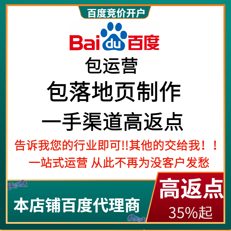 沈丘流量卡腾讯广点通高返点白单户
