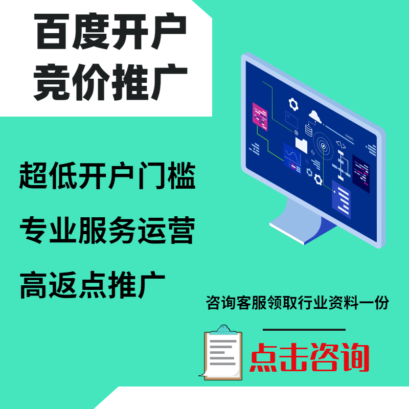 沈丘手工活今日头条高返点端口户